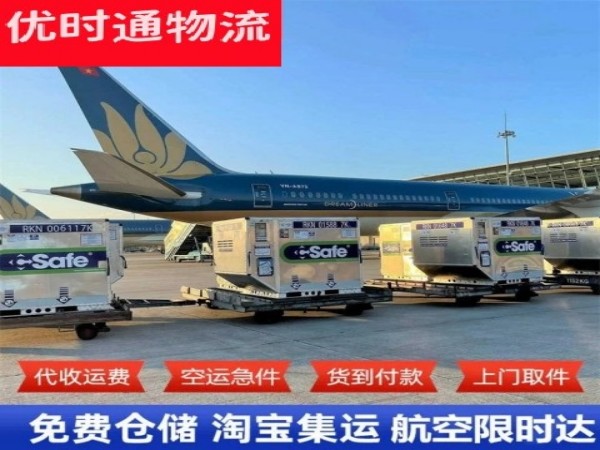 蓟州到太原空运加急专线